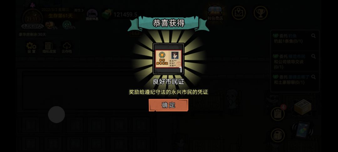 无语… 1