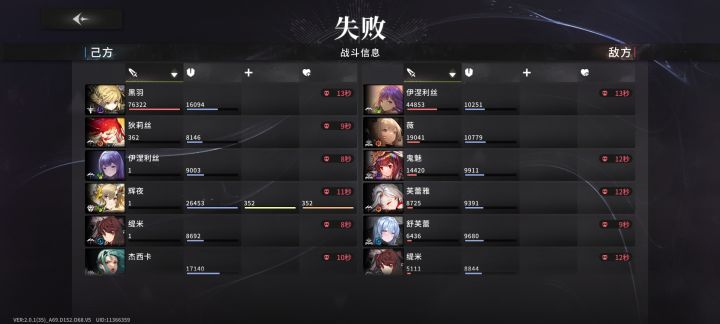 理智抽卡截图