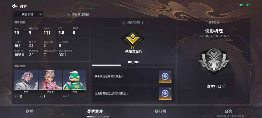 我指定是不适合玩这种竞技游戏的... 2