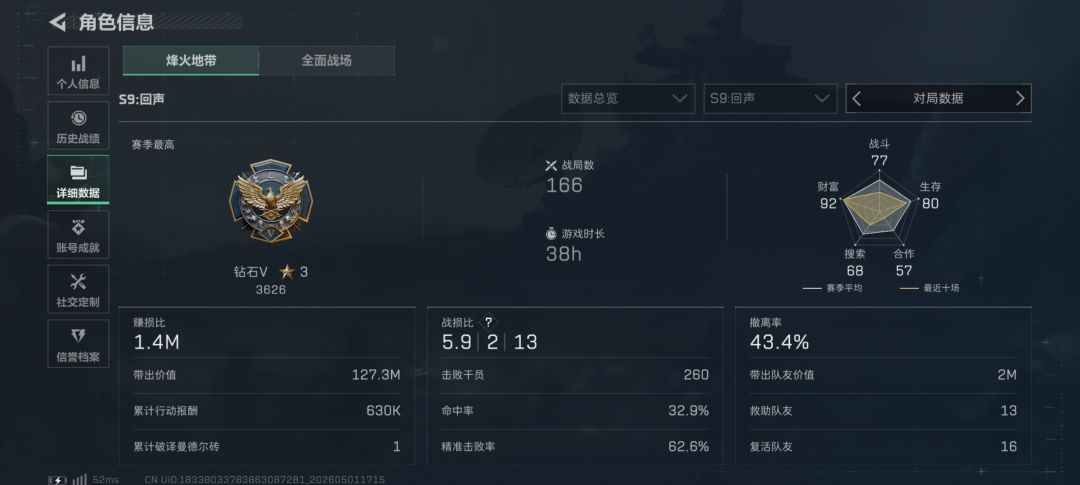 奖池还在叠加) 1