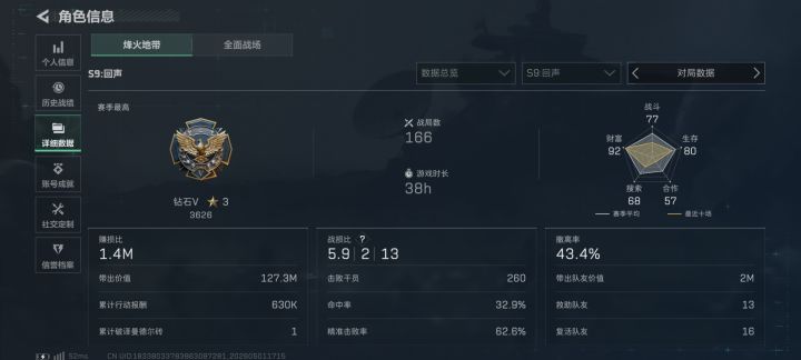 奖池还在叠加)截图