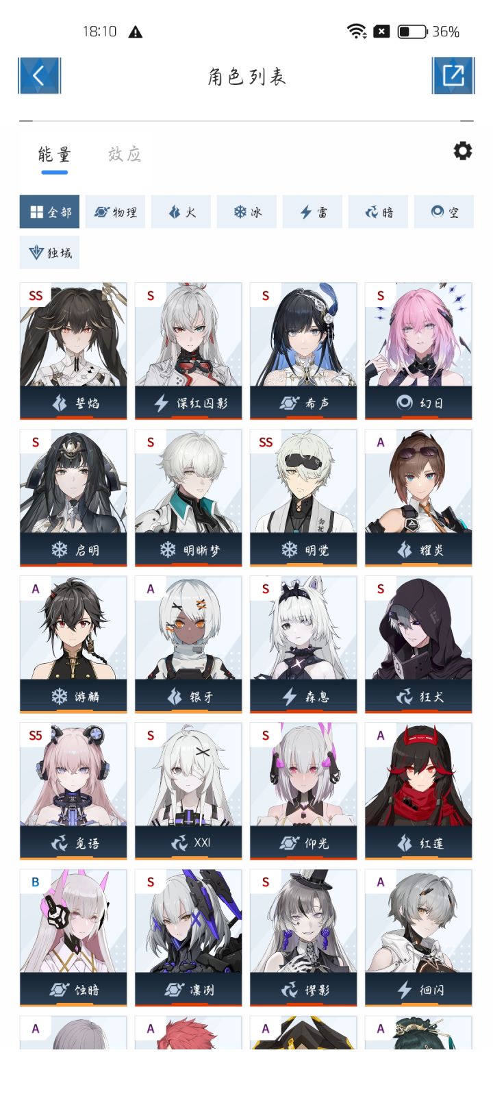 回坑求助截图