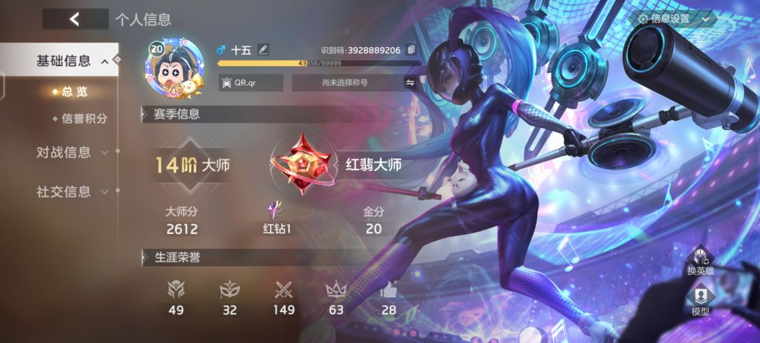 来个关系 3