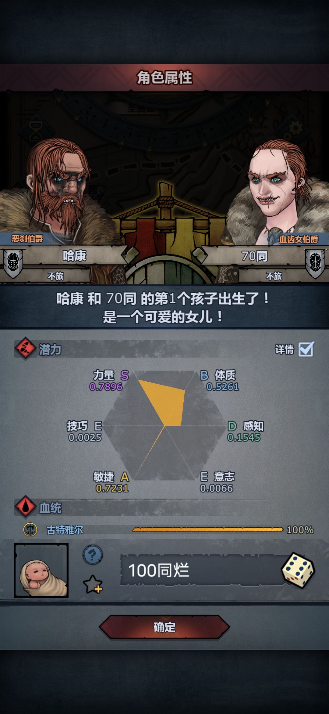 针·敏捷截图