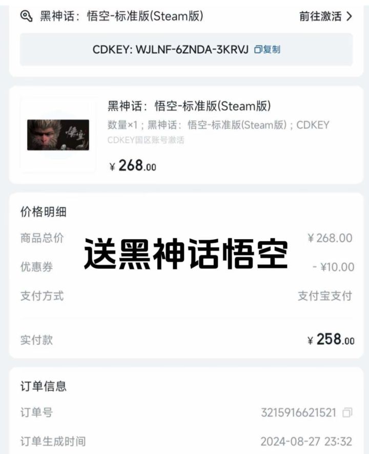 送游戏了, 先到先得我先得截图