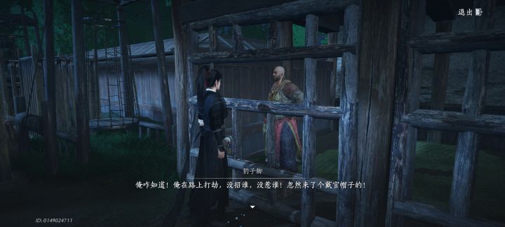 策划是不啊想吃紫蛋啦截图