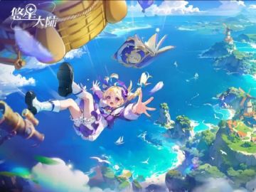 🔥卷王速来！悠星大陆开测！