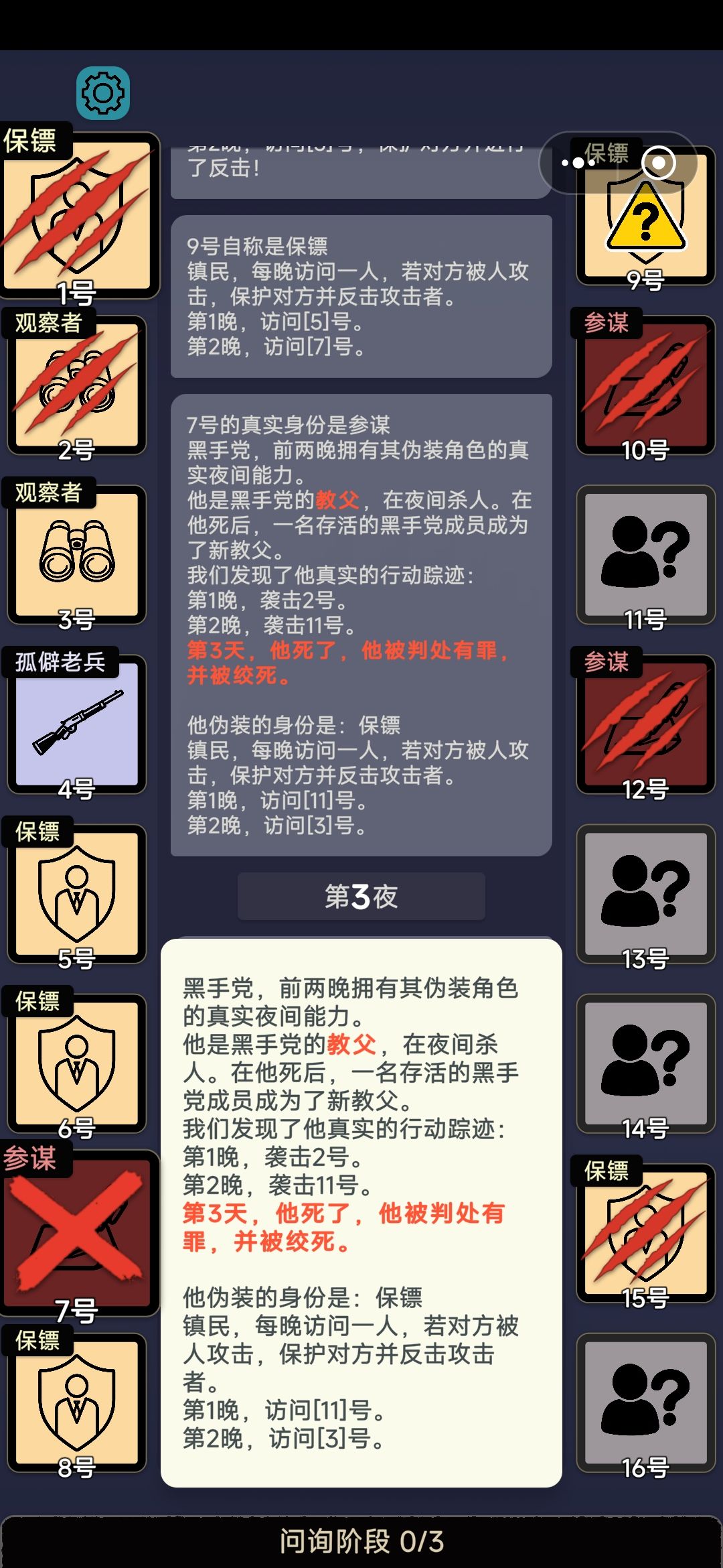 把我脑袋干烧了…… 1