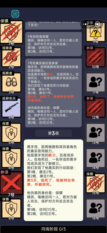 把我脑袋干烧了……