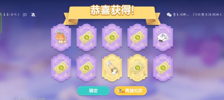 说吧说吧,什么意思截图