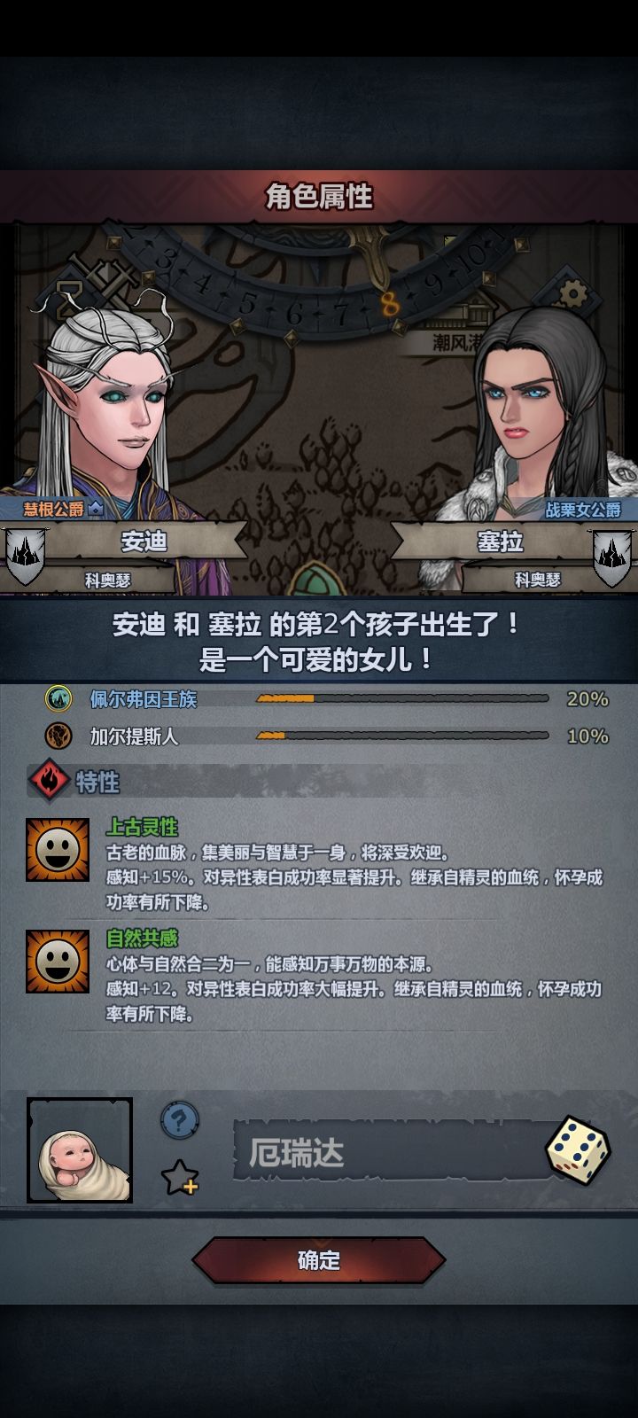 神秘的小变异这一块 3
