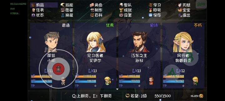 恭喜发财能玩小明吗?截图