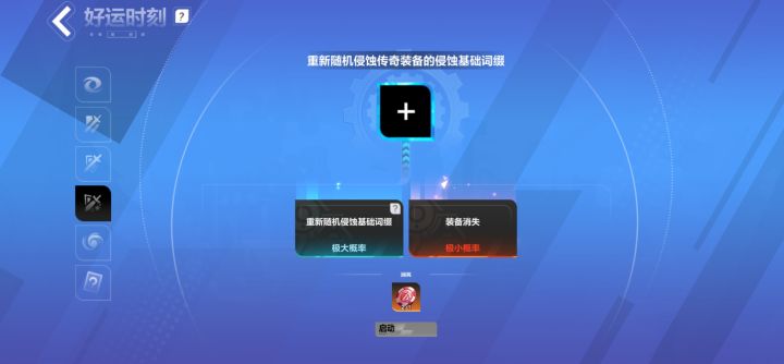 应有尽有截图