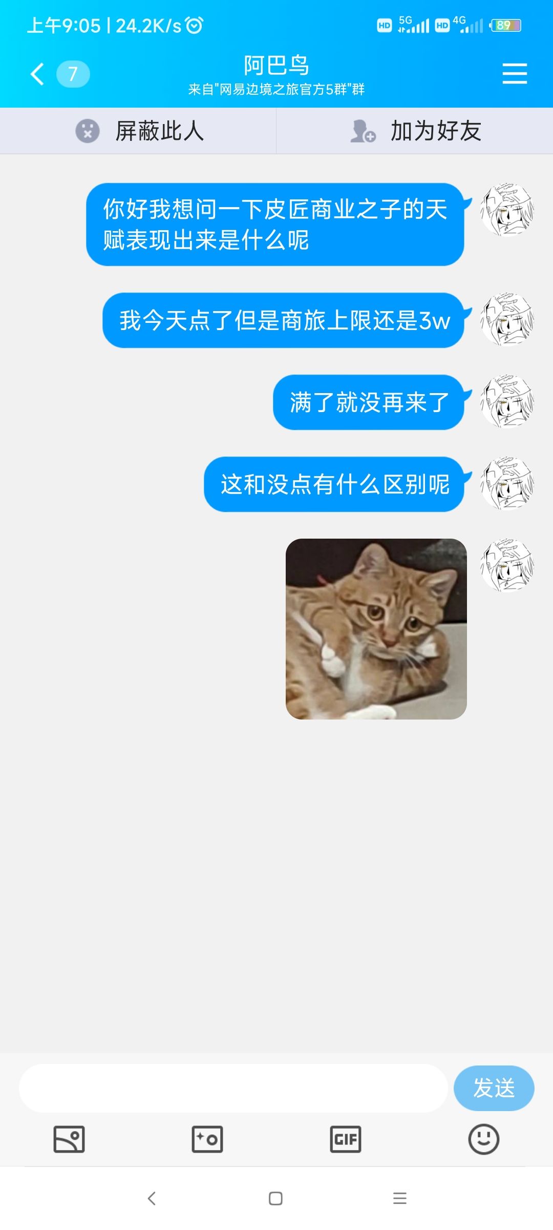 动态图片 6