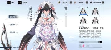 我的百分之一➕战双帕弥什