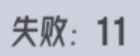 【无畏竞技场】【早起流】这次不用乞讨了!截图