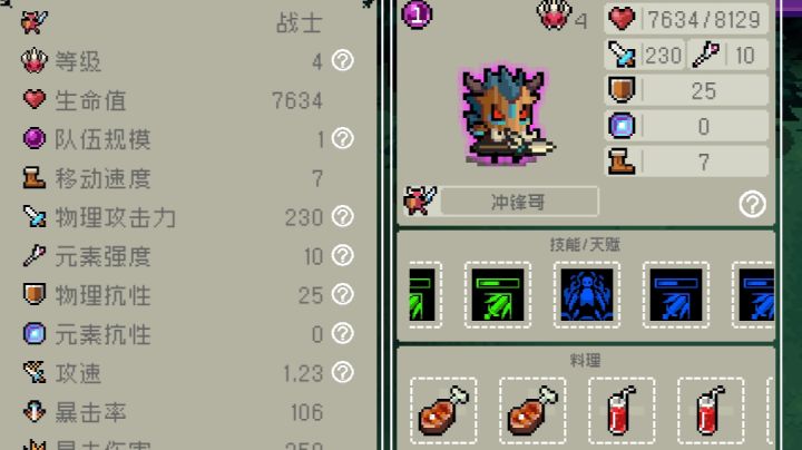 这下想不冲都不行了截图
