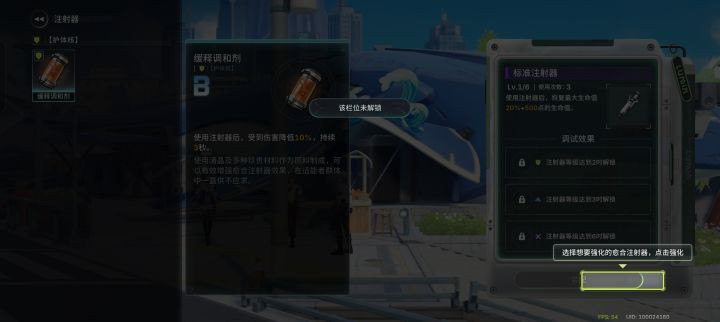 wow截图