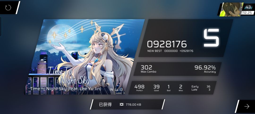 一个rkS 12的人的进攻in 9