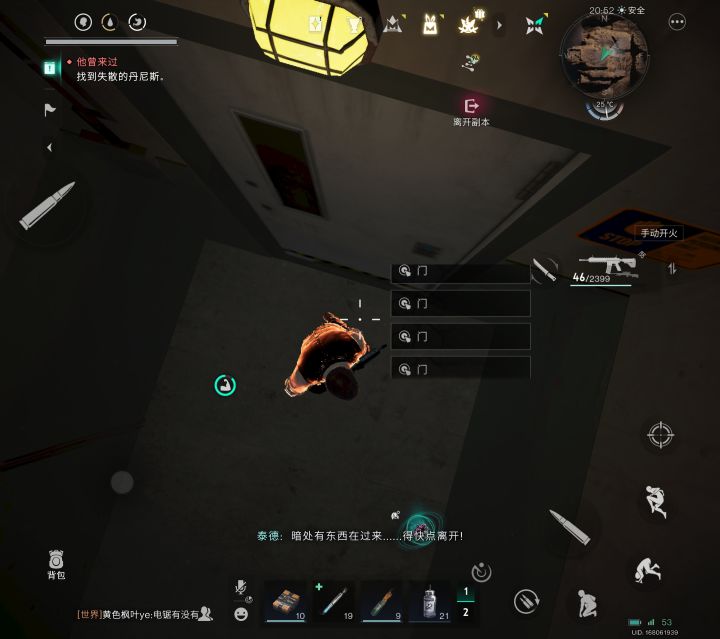 横竖都是死，为何按键这么多截图