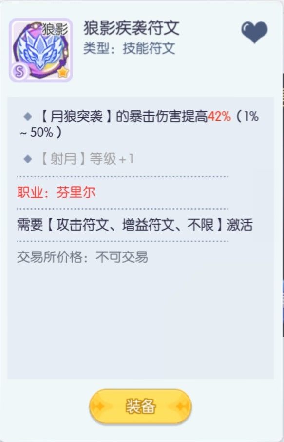 请选择你的英雄 1