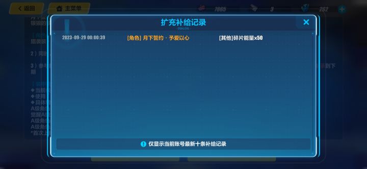 一发出了，我的号终于不非了截图