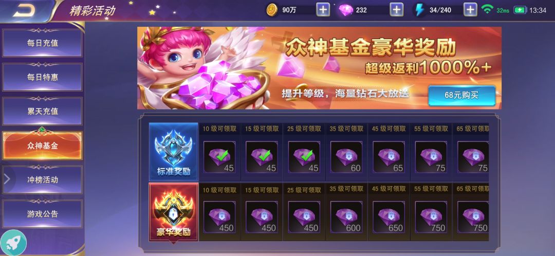 动态图片 8