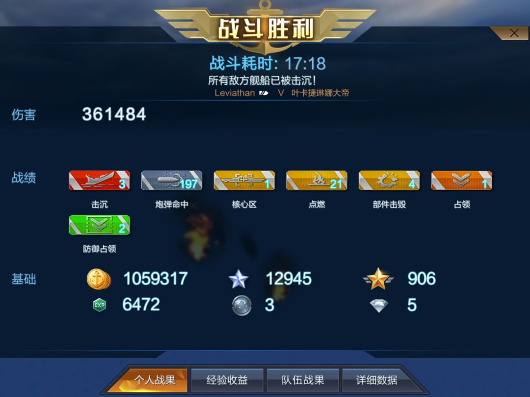 21把火,16管的含金量 2