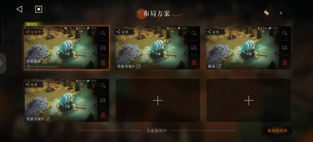 目前活力最高荒原 1