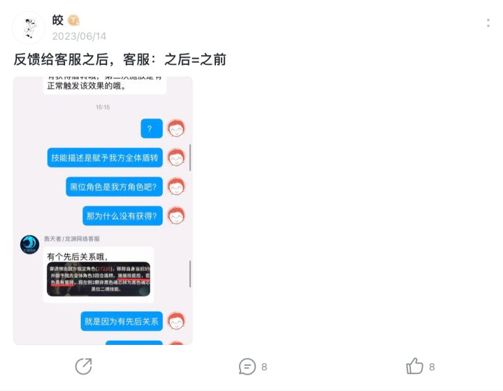 😆👉🤡截图