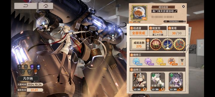 也是100级老登了截图