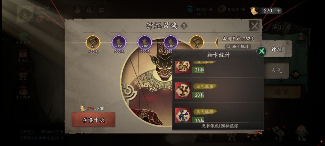 萌新求问,有两个自选选什么 2