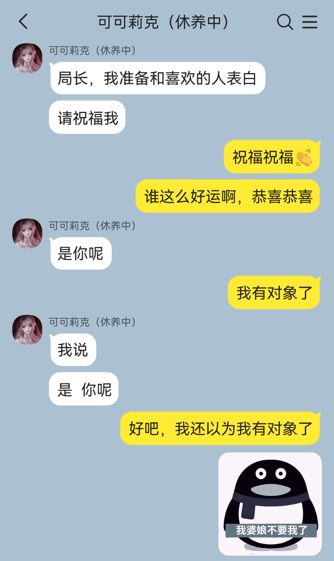 狄斯笨蛋合集 2