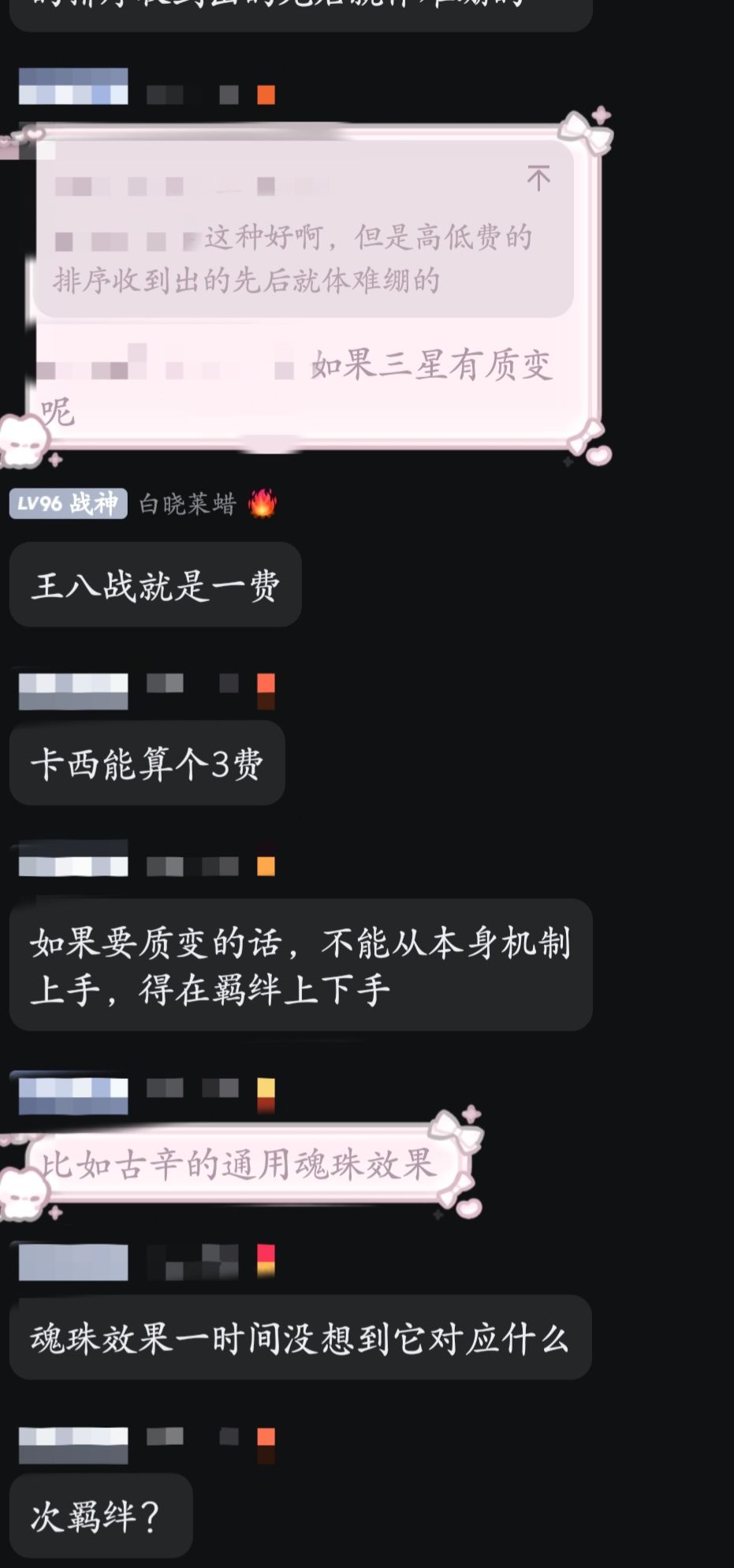 无中生有的想法,拒绝抽象 3