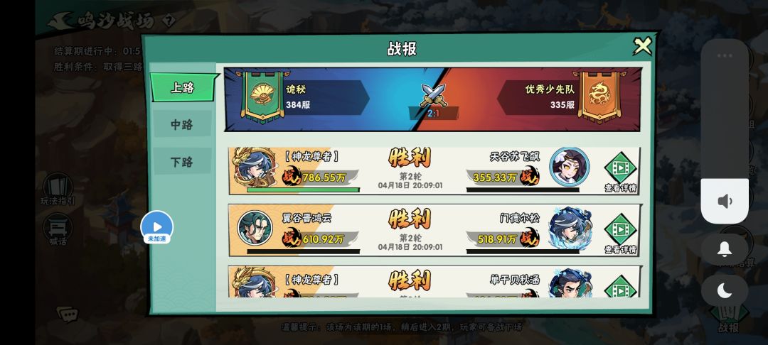 有人知道为什么会输吗? 3