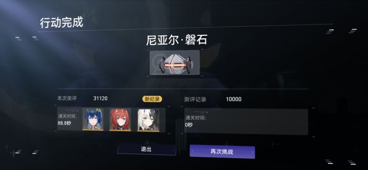 数字很吉利截图