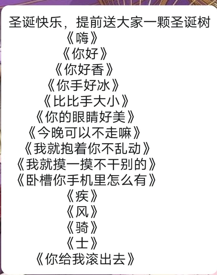 盘点网络趣味文案转换为疾风骑士后…… 3