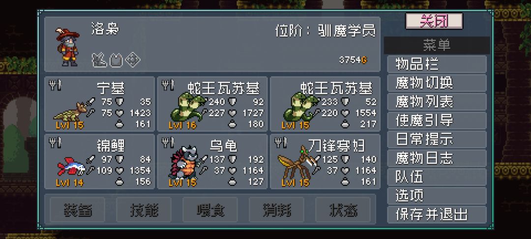 试了下速通太阳宫 1