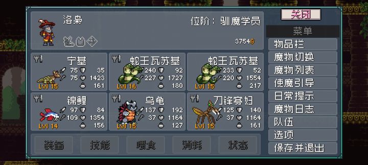 试了下速通太阳宫截图