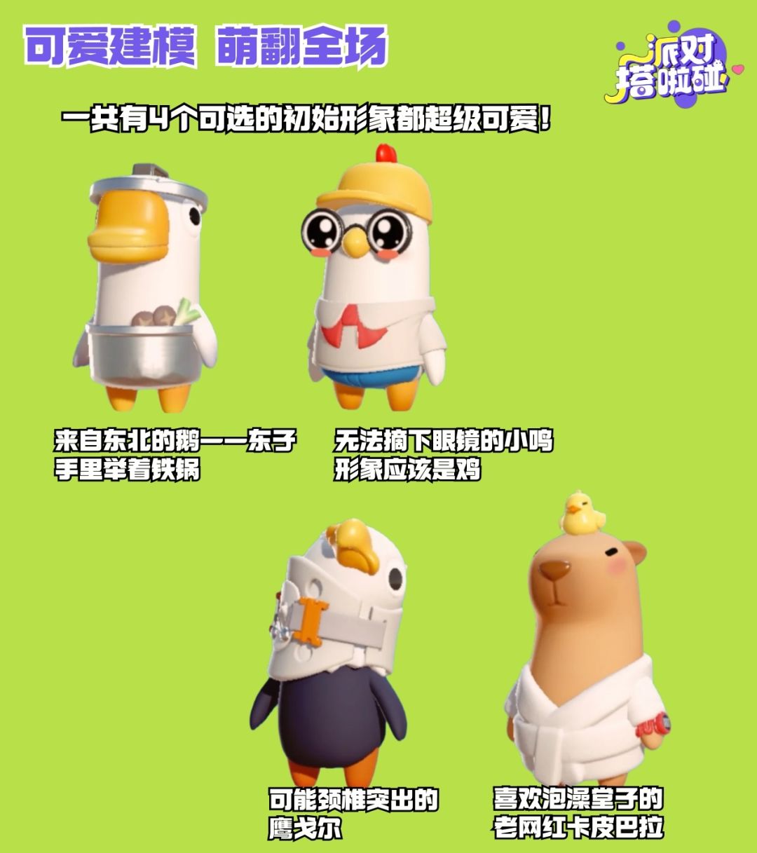 又一匹黑马!元梦和蛋仔这下可能流汗了吧? 2