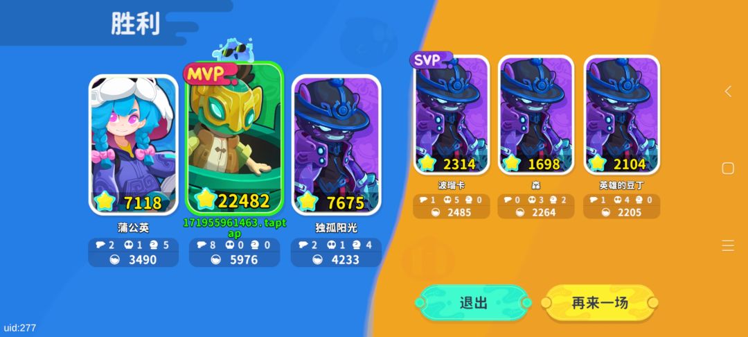 排行榜第三 3