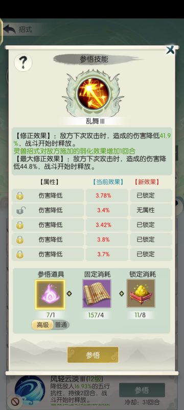 两个月没上tap啦，这次写点论道有关的