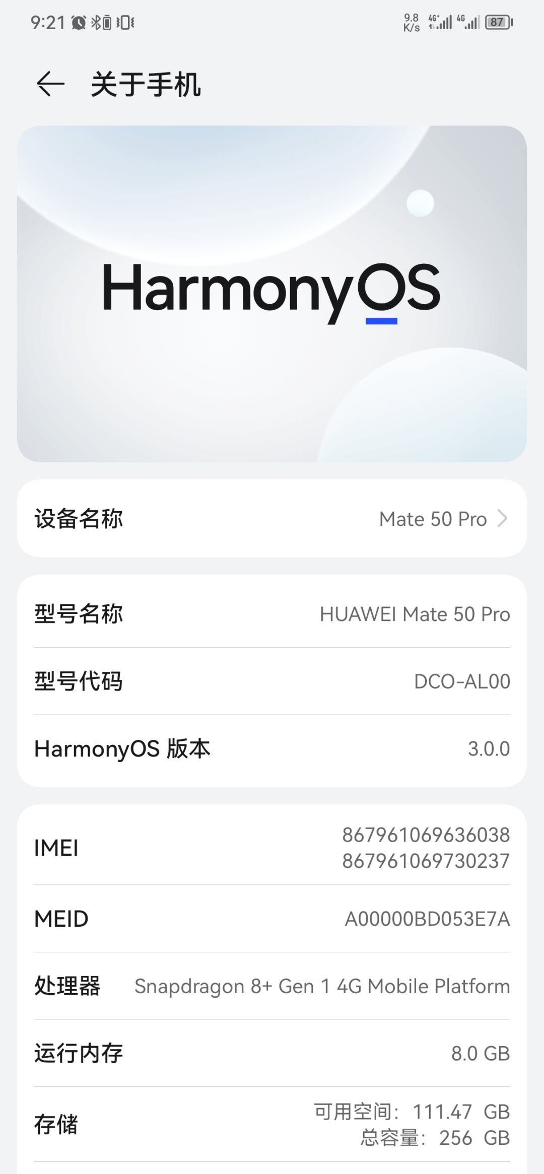 能拉满吗 1