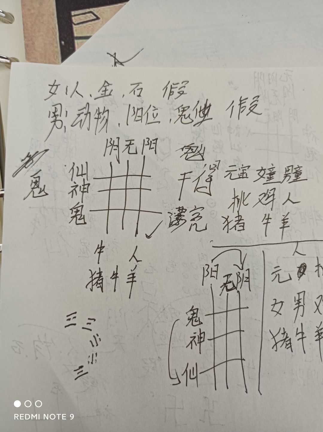 动态图片 1