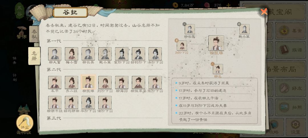 原著居民越来越少都快成殖民地了 1