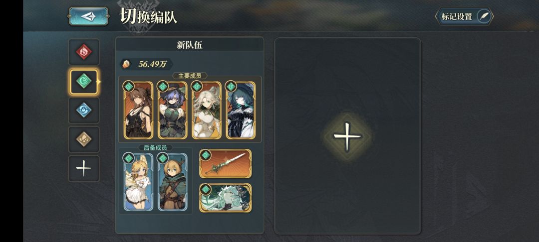 自选选谁 2