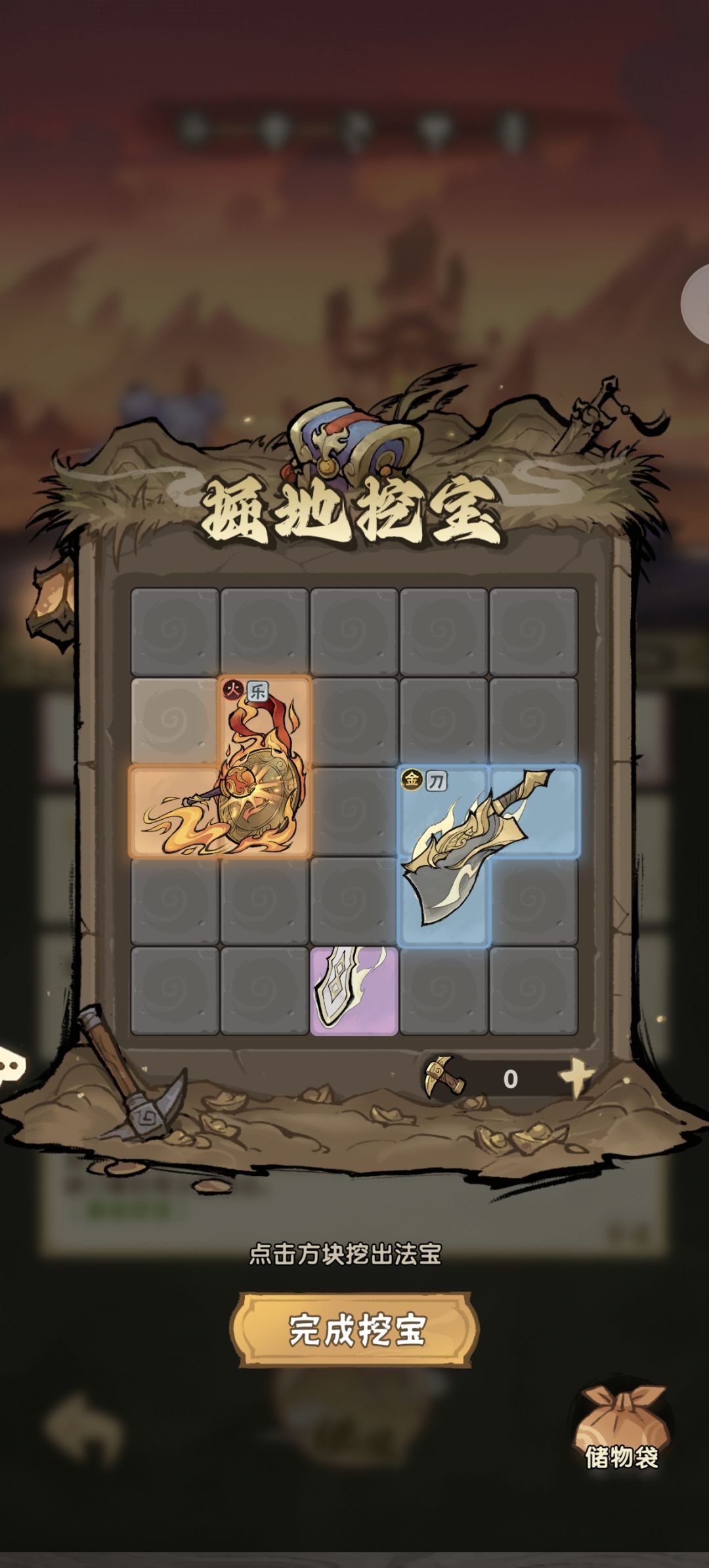 解释一下法宝的刷新率行吗 1