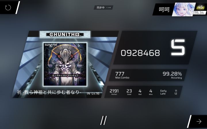 666又换b1。这几天我都换了多少次b1了。截图