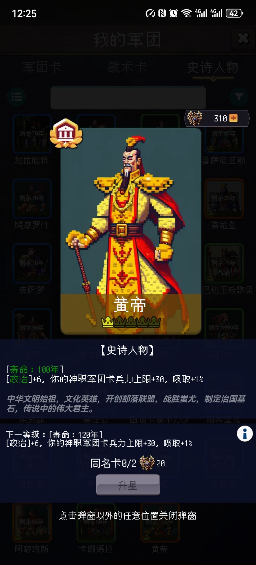 论坛打卡第五天 1
