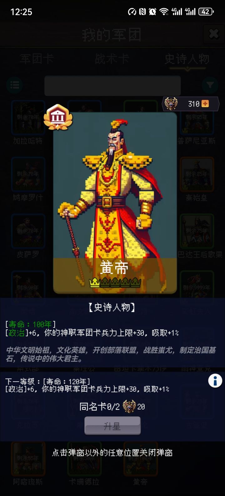 论坛打卡第五天截图
